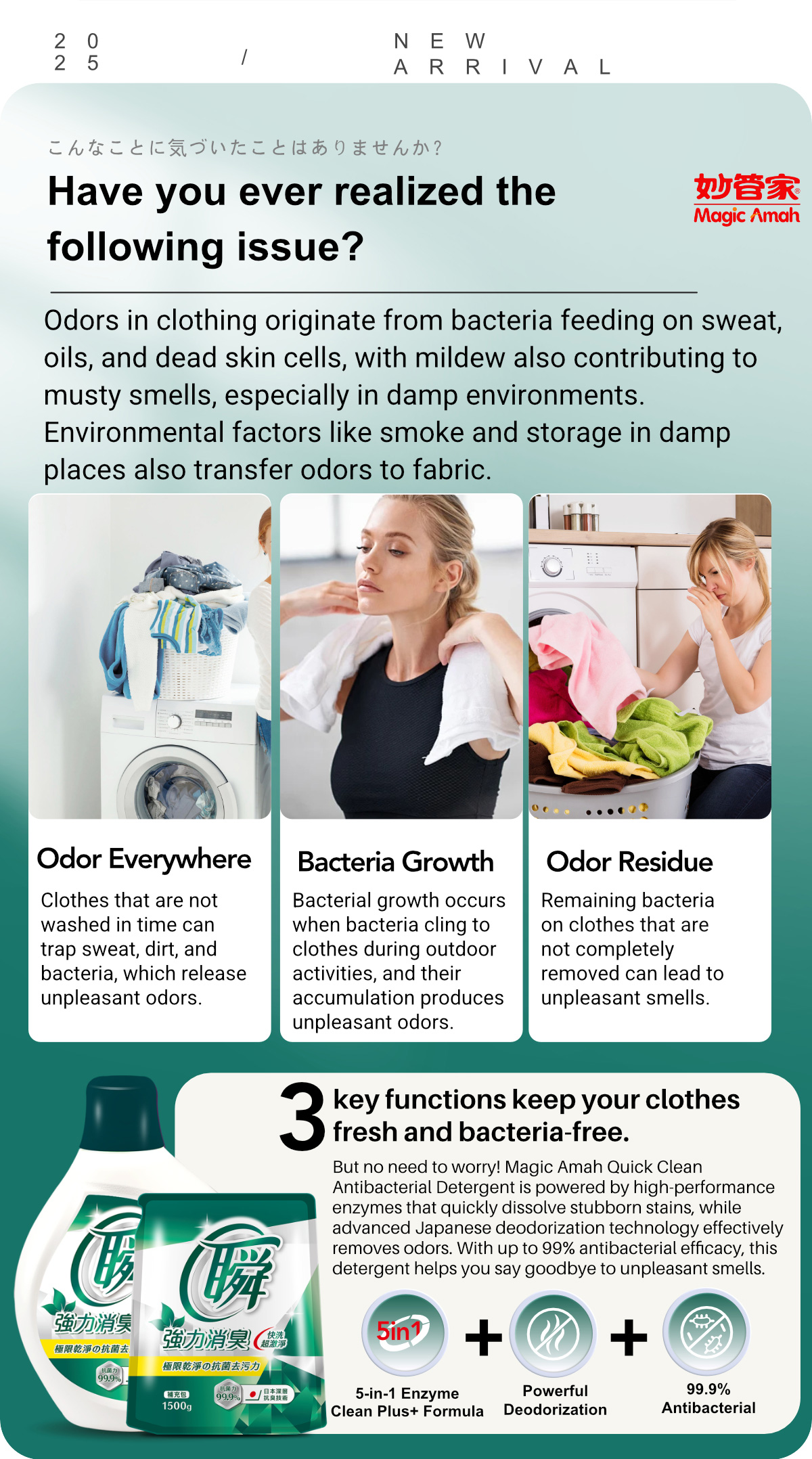 Magic Amah Laundry Detergent-Deodorant-2